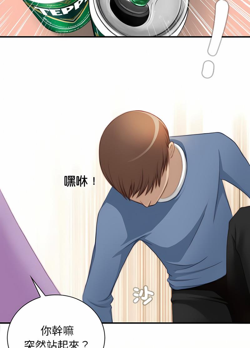 [韩国漫画] 手工饰品工厂 剧情,熟女人妻#[70P]-15