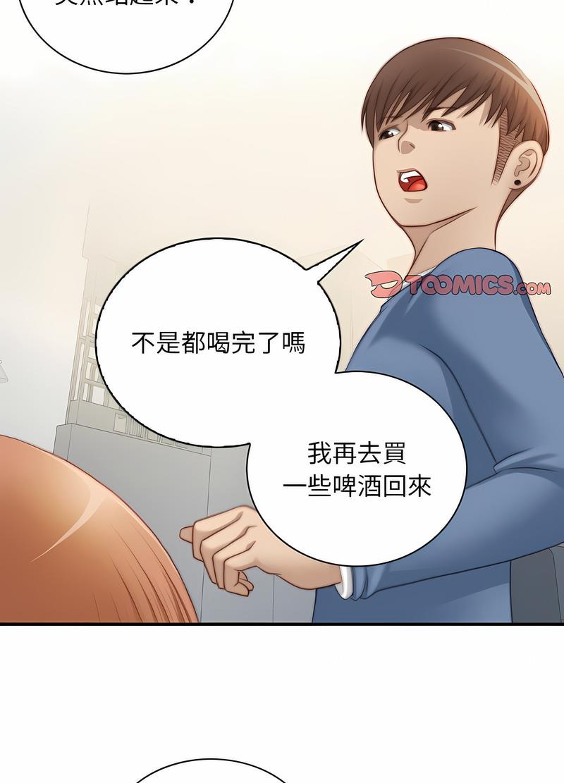[韩国漫画] 手工饰品工厂 剧情,熟女人妻#[70P]-16