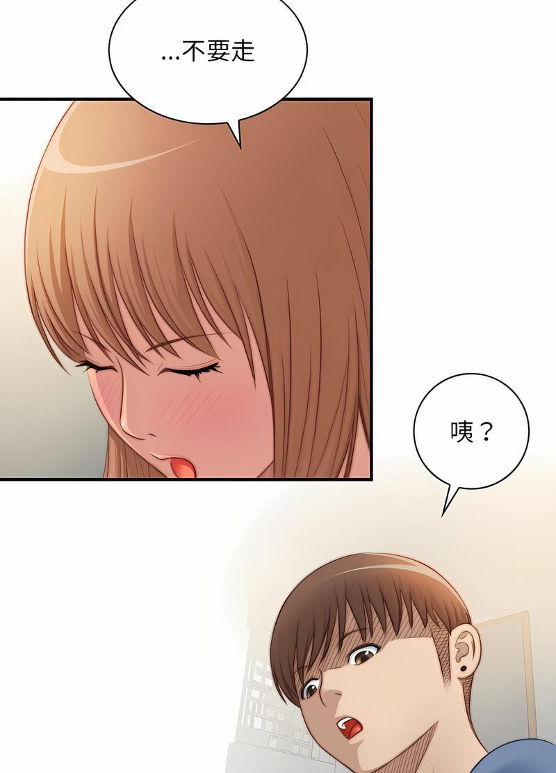 [韩国漫画] 手工饰品工厂 剧情,熟女人妻#[70P]-17