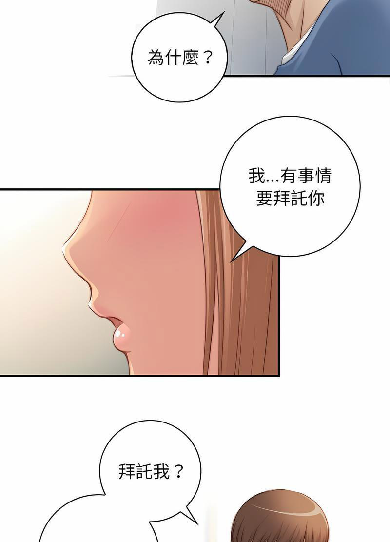 [韩国漫画] 手工饰品工厂 剧情,熟女人妻#[70P]-18