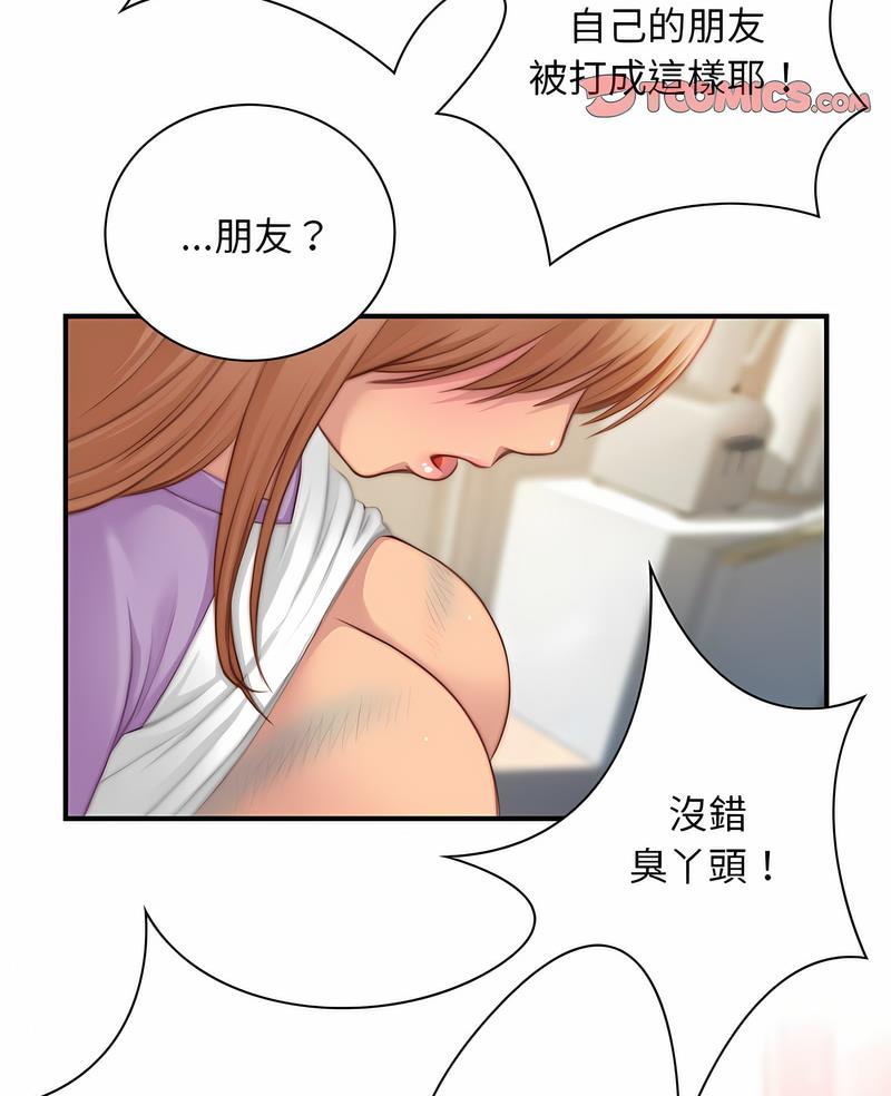 [韩国漫画] 手工饰品工厂 剧情,熟女人妻#[70P]-2