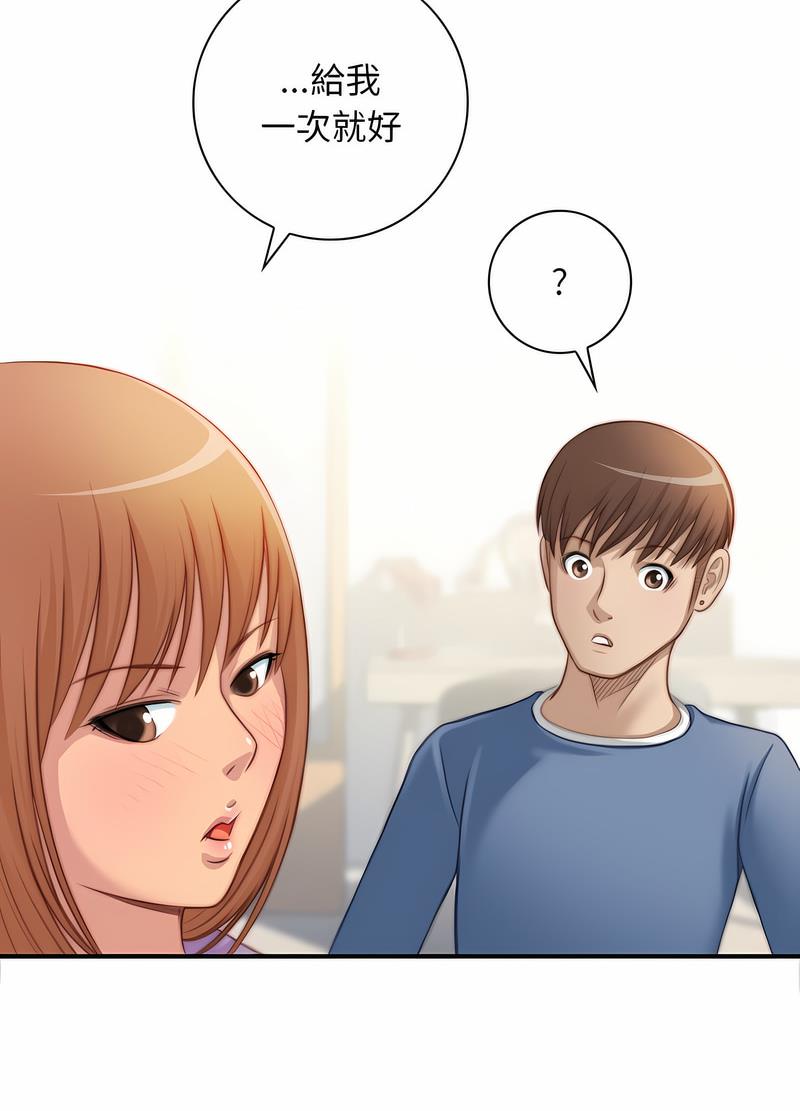 [韩国漫画] 手工饰品工厂 剧情,熟女人妻#[70P]-20