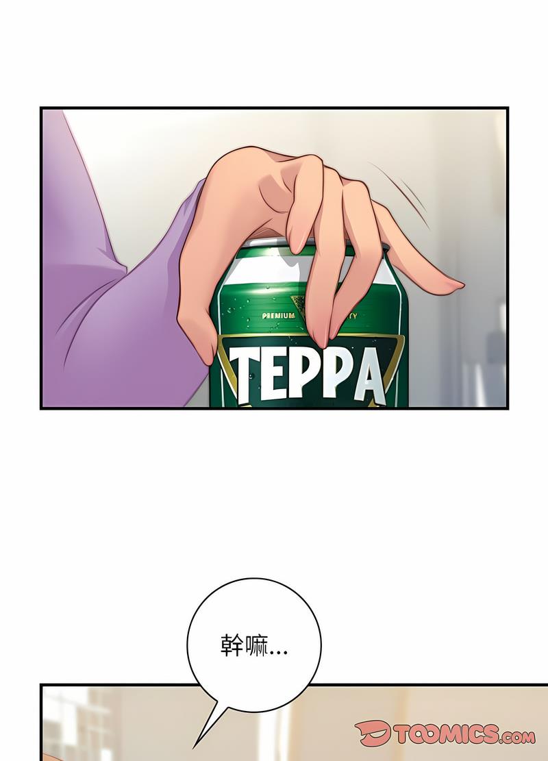 [韩国漫画] 手工饰品工厂 剧情,熟女人妻#[70P]-21