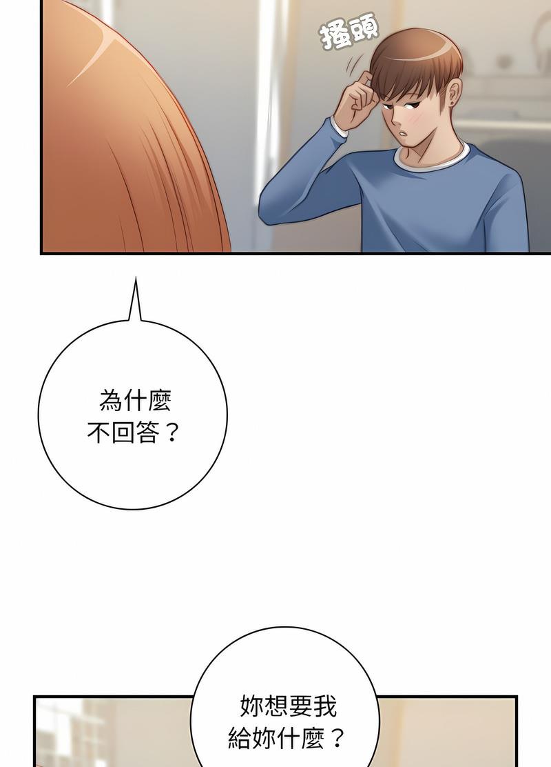 [韩国漫画] 手工饰品工厂 剧情,熟女人妻#[70P]-22