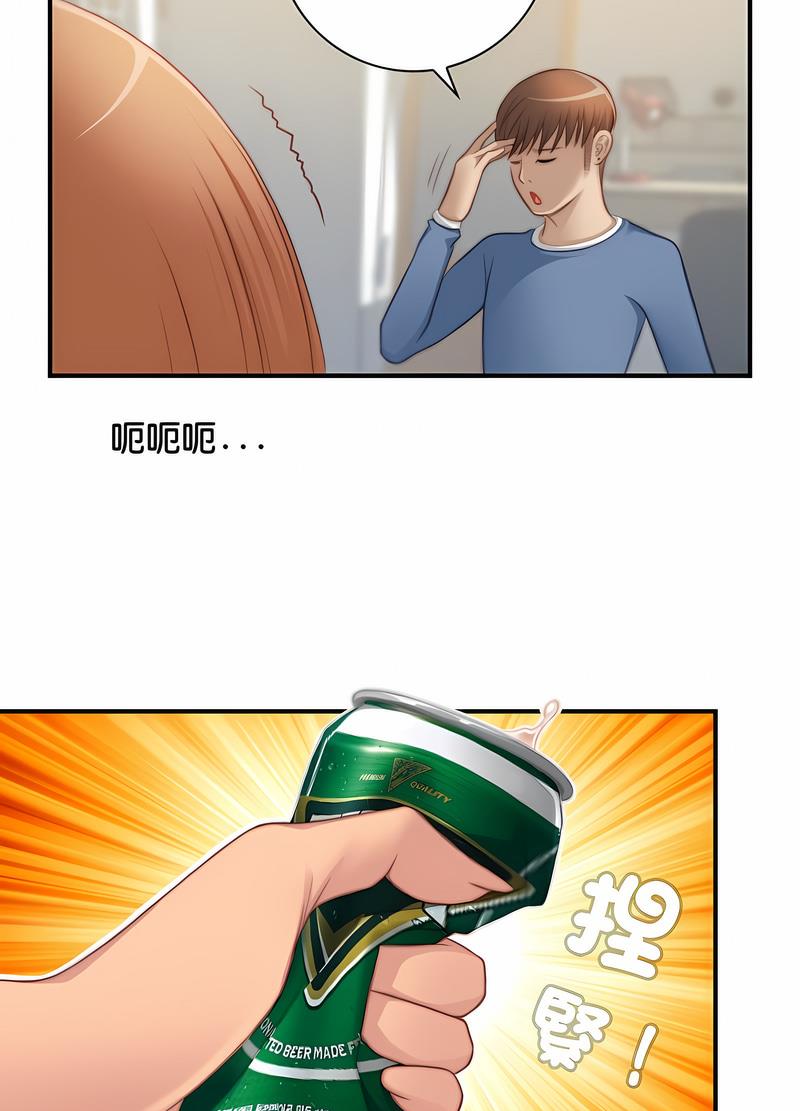 [韩国漫画] 手工饰品工厂 剧情,熟女人妻#[70P]-23