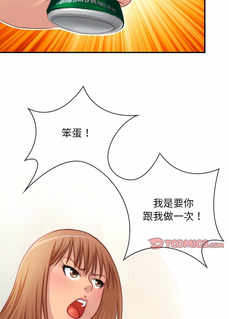 [韩国漫画] 手工饰品工厂 剧情,熟女人妻#[70P]-24