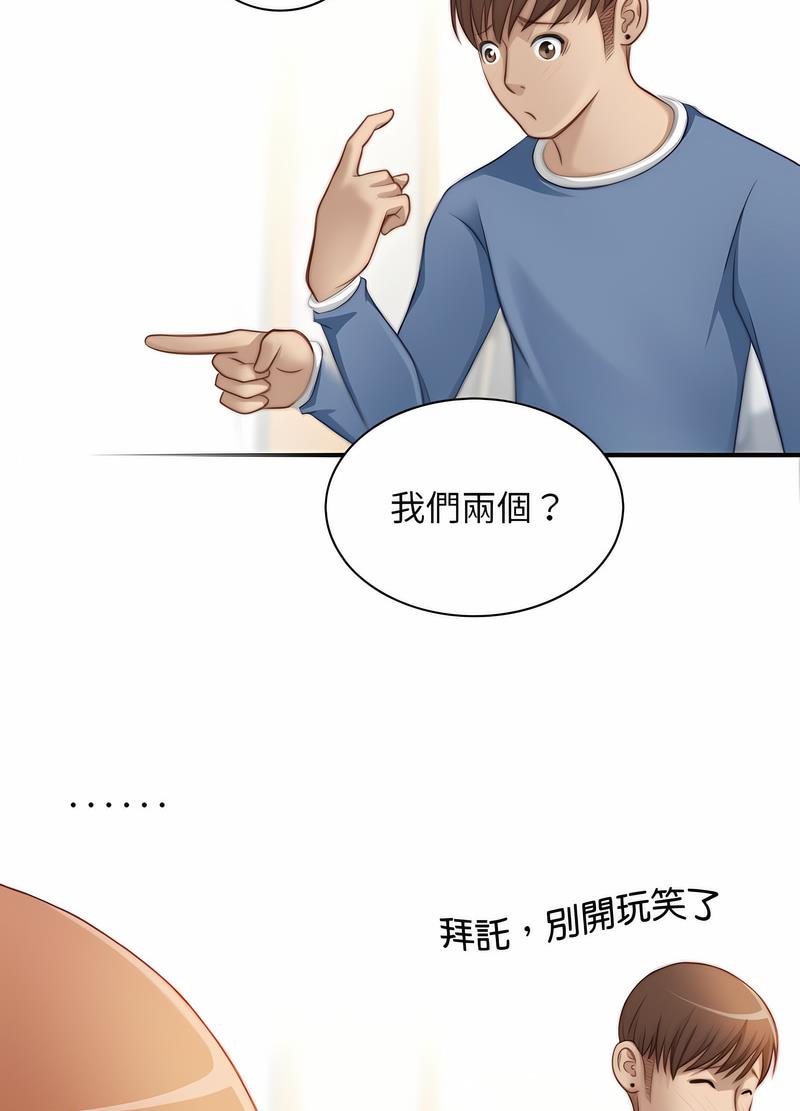 [韩国漫画] 手工饰品工厂 剧情,熟女人妻#[70P]-26
