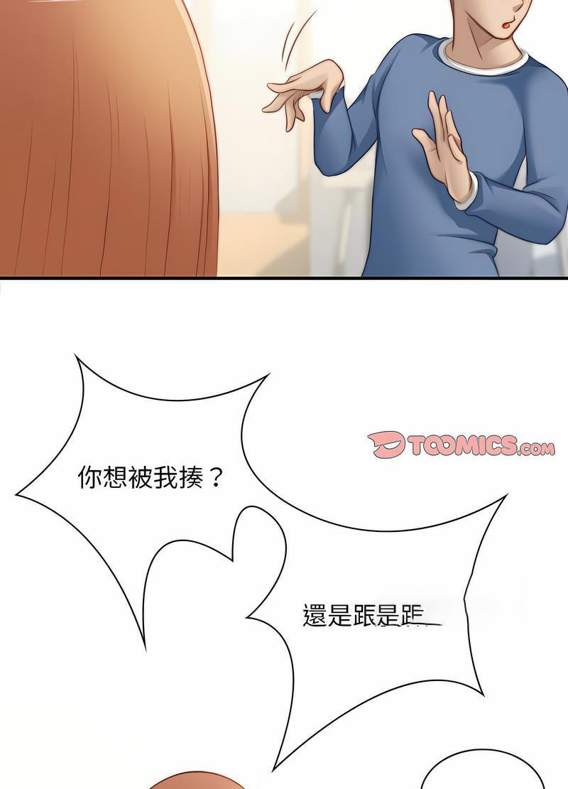 [韩国漫画] 手工饰品工厂 剧情,熟女人妻#[70P]-27