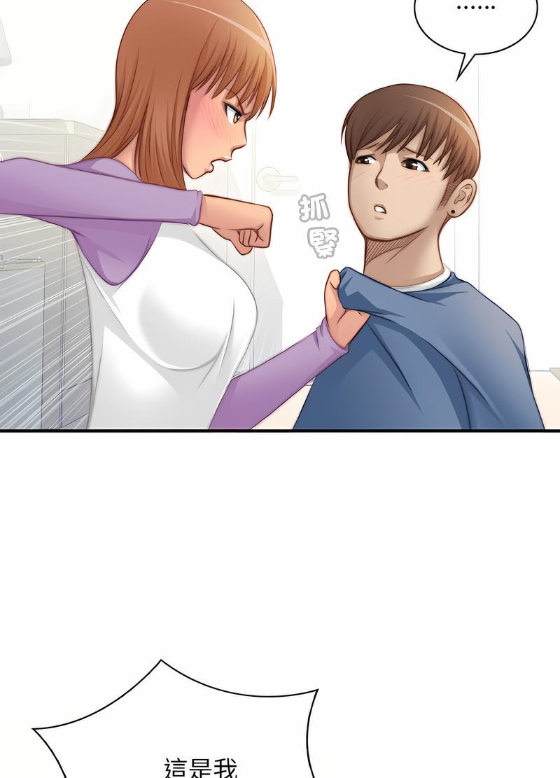 [韩国漫画] 手工饰品工厂 剧情,熟女人妻#[70P]-28