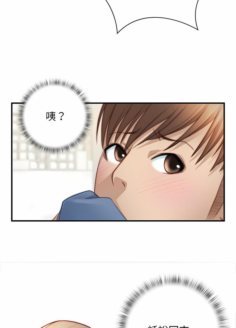 [韩国漫画] 手工饰品工厂 剧情,熟女人妻#[70P]-31
