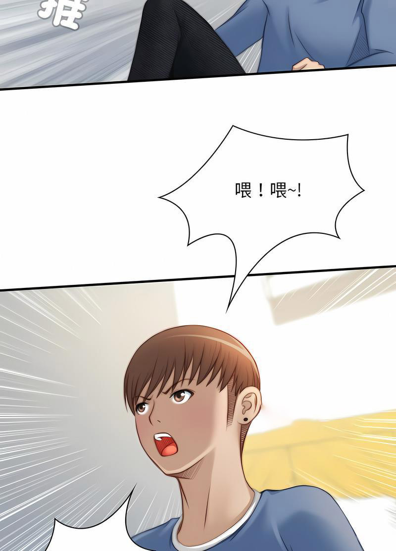 [韩国漫画] 手工饰品工厂 剧情,熟女人妻#[70P]-36