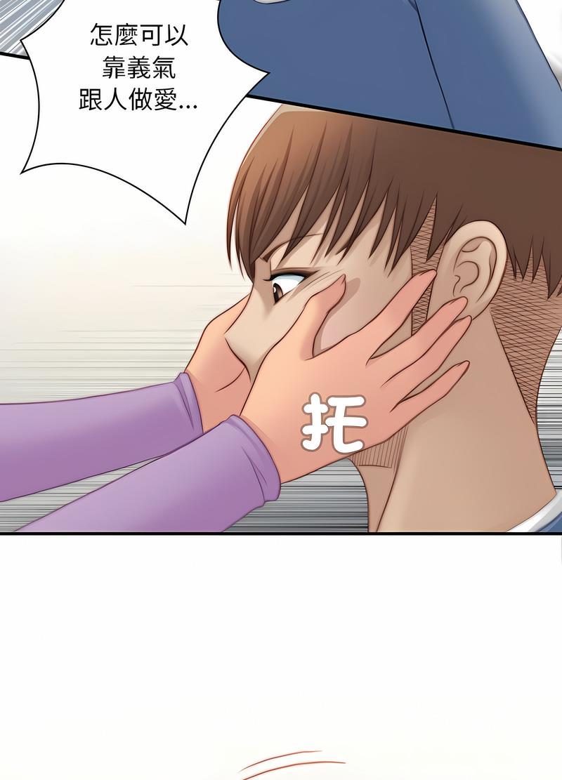 [韩国漫画] 手工饰品工厂 剧情,熟女人妻#[70P]-37