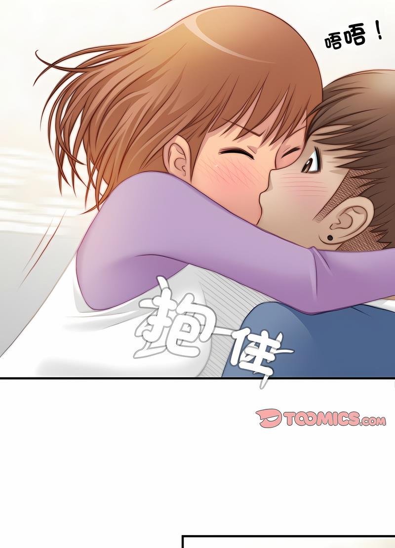 [韩国漫画] 手工饰品工厂 剧情,熟女人妻#[70P]-38