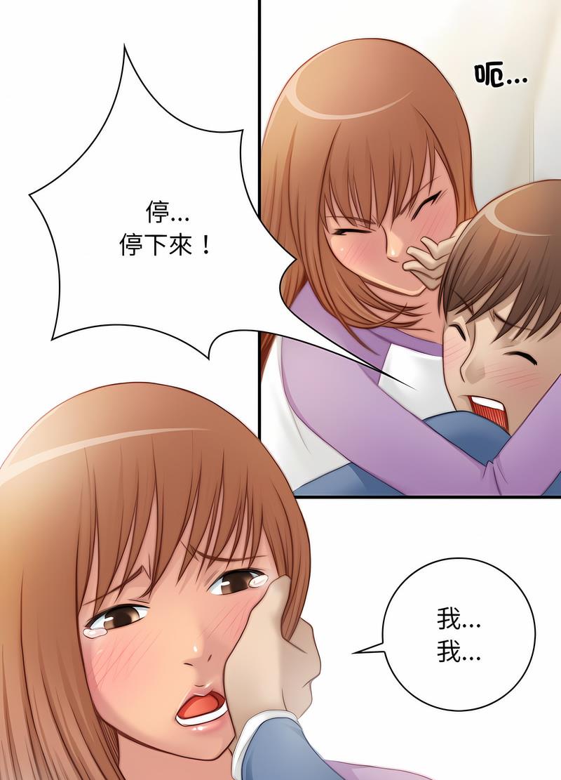 [韩国漫画] 手工饰品工厂 剧情,熟女人妻#[70P]-39