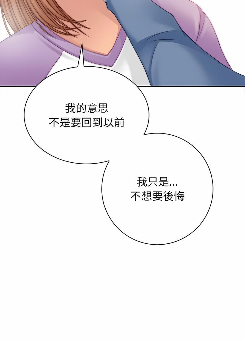 [韩国漫画] 手工饰品工厂 剧情,熟女人妻#[70P]-40