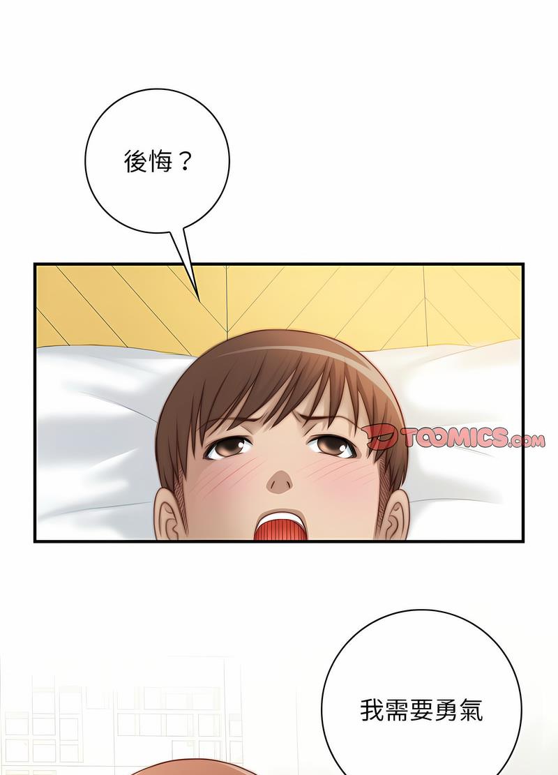 [韩国漫画] 手工饰品工厂 剧情,熟女人妻#[70P]-41