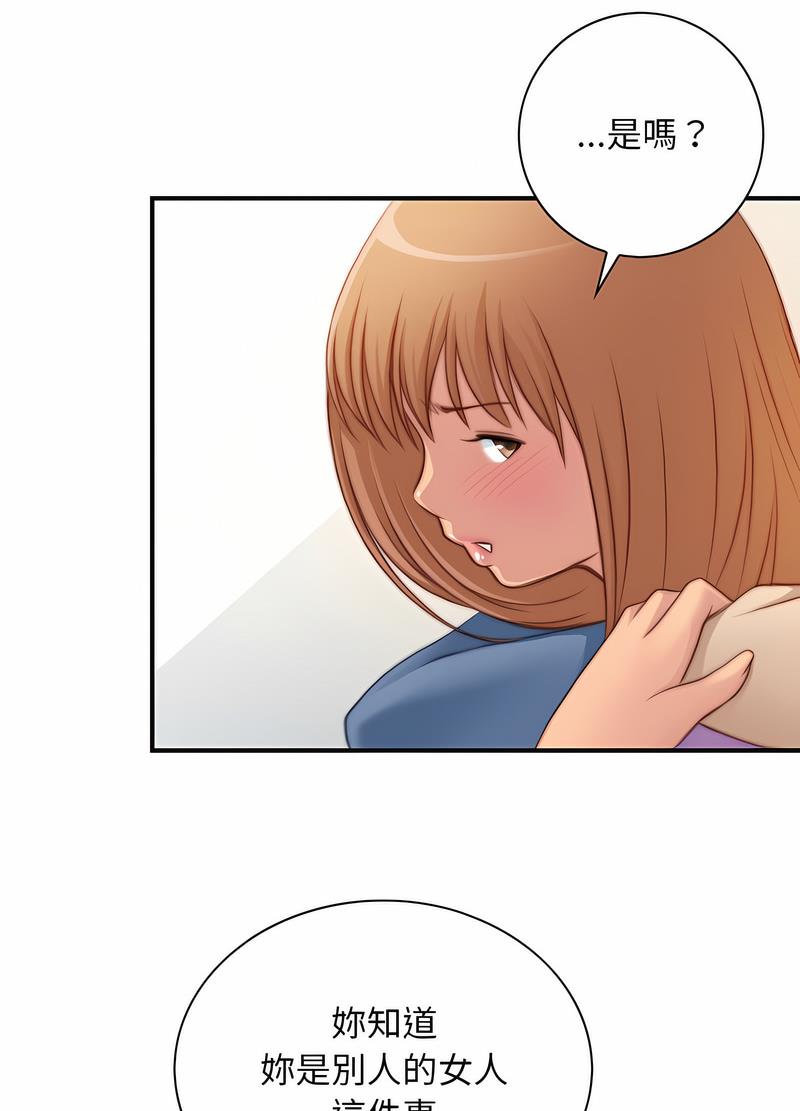 [韩国漫画] 手工饰品工厂 剧情,熟女人妻#[70P]-46