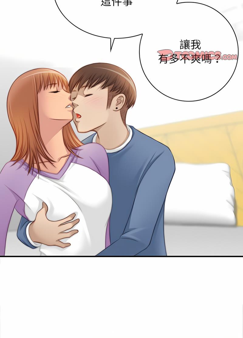 [韩国漫画] 手工饰品工厂 剧情,熟女人妻#[70P]-47