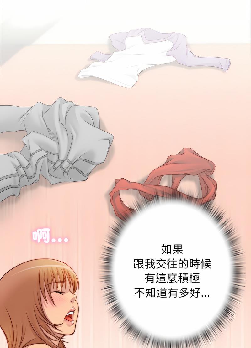 [韩国漫画] 手工饰品工厂 剧情,熟女人妻#[70P]-48