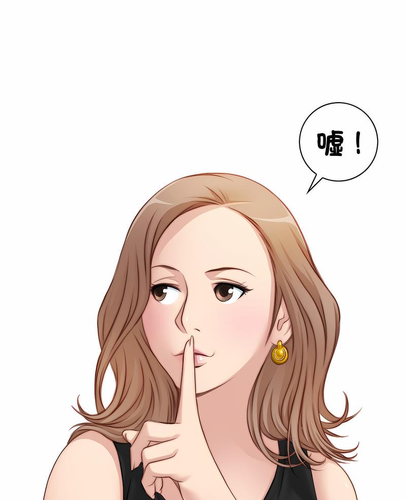 [韩国漫画] 手工饰品工厂 剧情,熟女人妻#[70P]-5