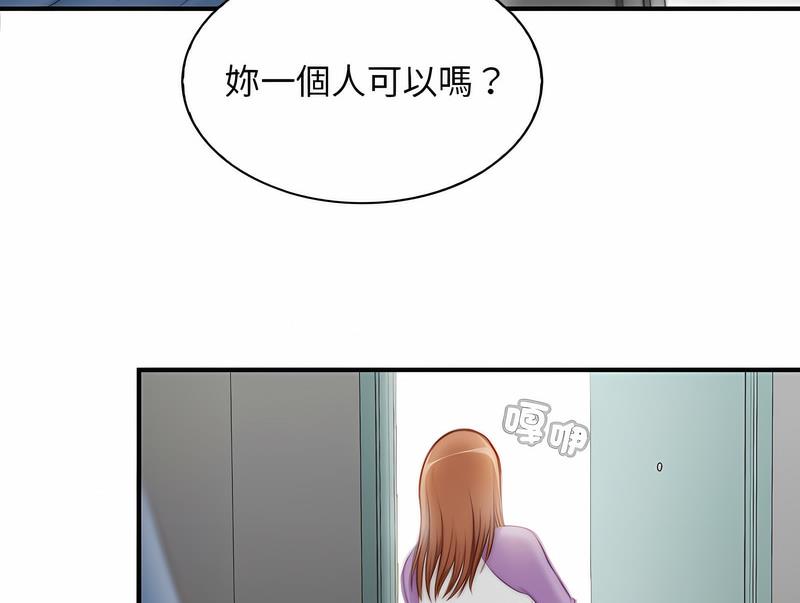 [韩国漫画] 手工饰品工厂 剧情,熟女人妻#[70P]-67