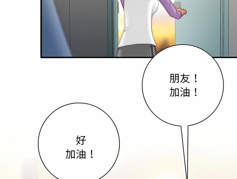 [韩国漫画] 手工饰品工厂 剧情,熟女人妻#[70P]-68