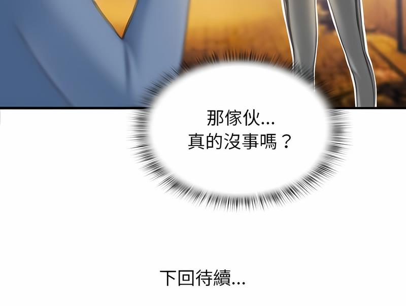 [韩国漫画] 手工饰品工厂 剧情,熟女人妻#[70P]-70