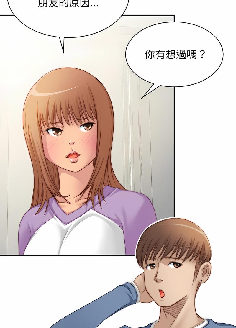 [韩国漫画] 手工饰品工厂 剧情,熟女人妻#[70P]-8