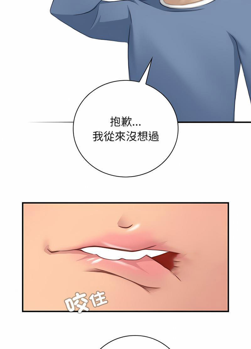 [韩国漫画] 手工饰品工厂 剧情,熟女人妻#[70P]-9