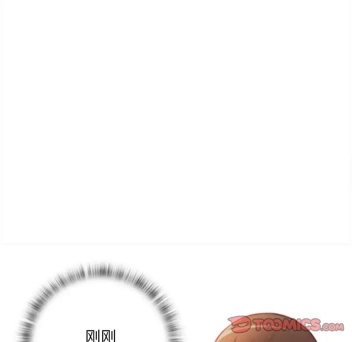 [韩国漫画] 手工饰品工厂 剧情,熟女人妻#[96P]-10