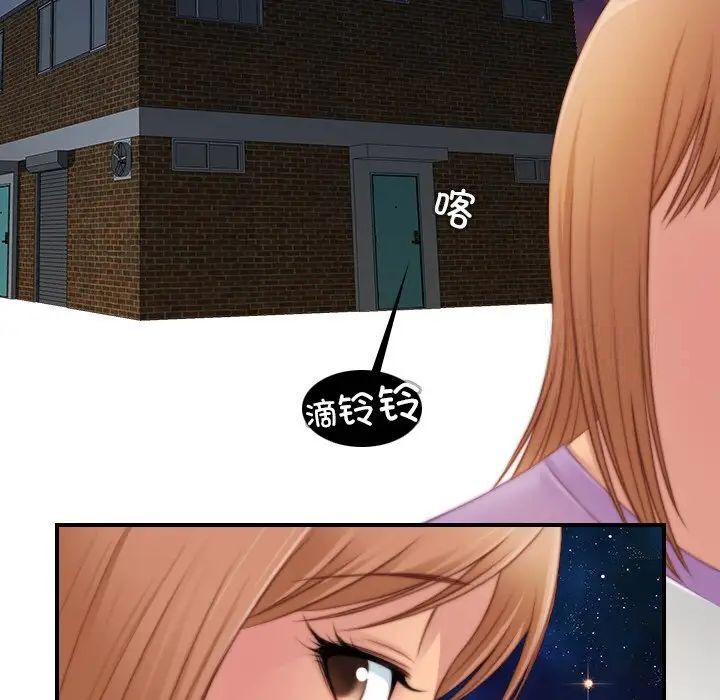 [韩国漫画] 手工饰品工厂 剧情,熟女人妻#[96P]-13