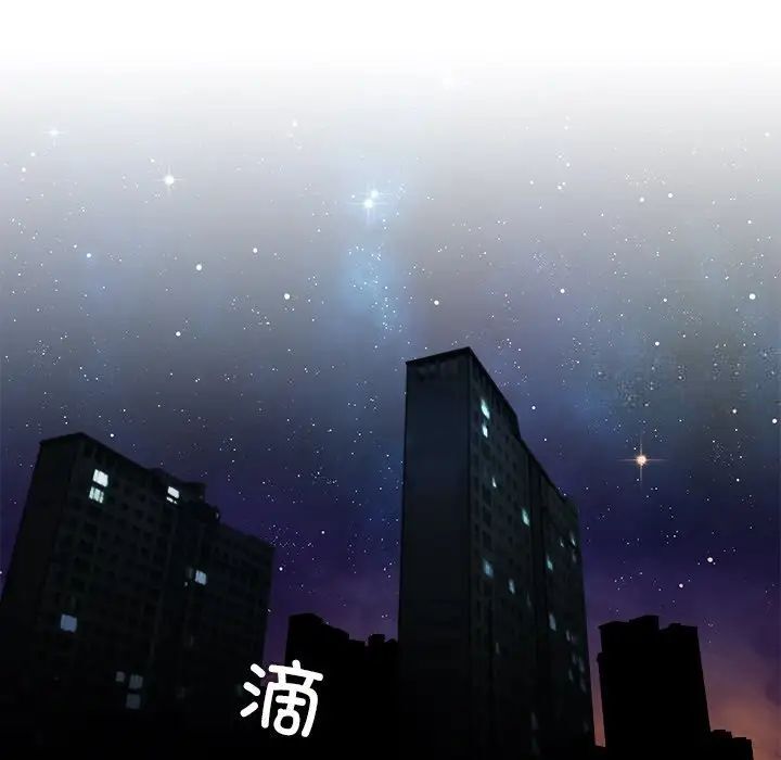 [韩国漫画] 手工饰品工厂 剧情,熟女人妻#[96P]-15