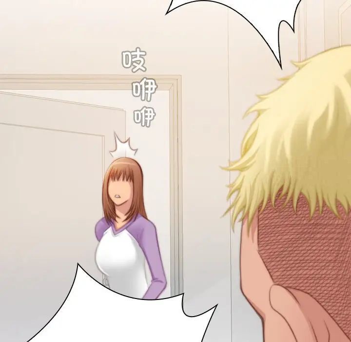 [韩国漫画] 手工饰品工厂 剧情,熟女人妻#[96P]-17