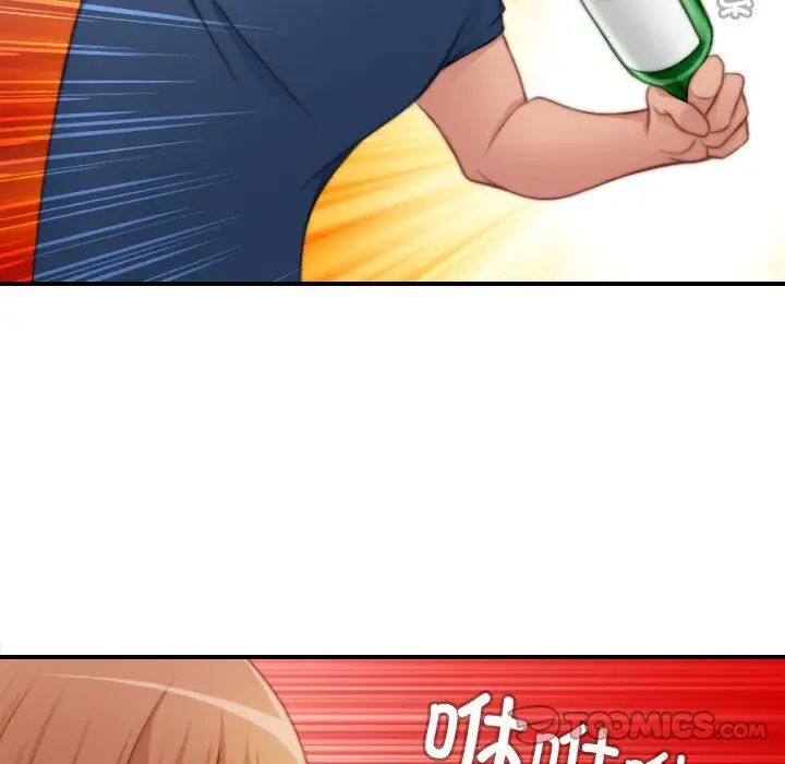 [韩国漫画] 手工饰品工厂 剧情,熟女人妻#[96P]-26