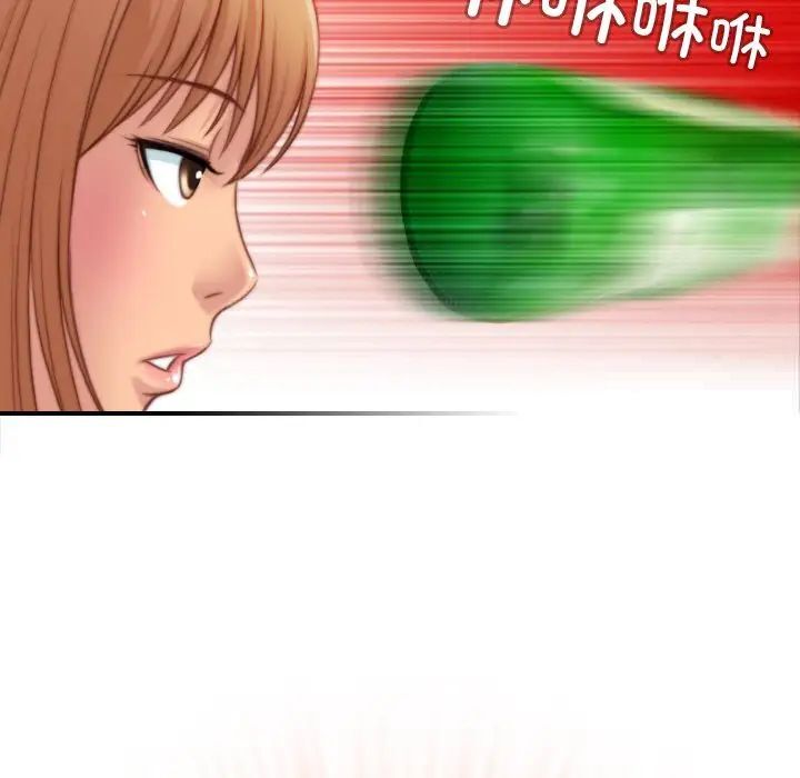 [韩国漫画] 手工饰品工厂 剧情,熟女人妻#[96P]-27