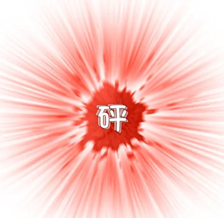 [韩国漫画] 手工饰品工厂 剧情,熟女人妻#[96P]-28