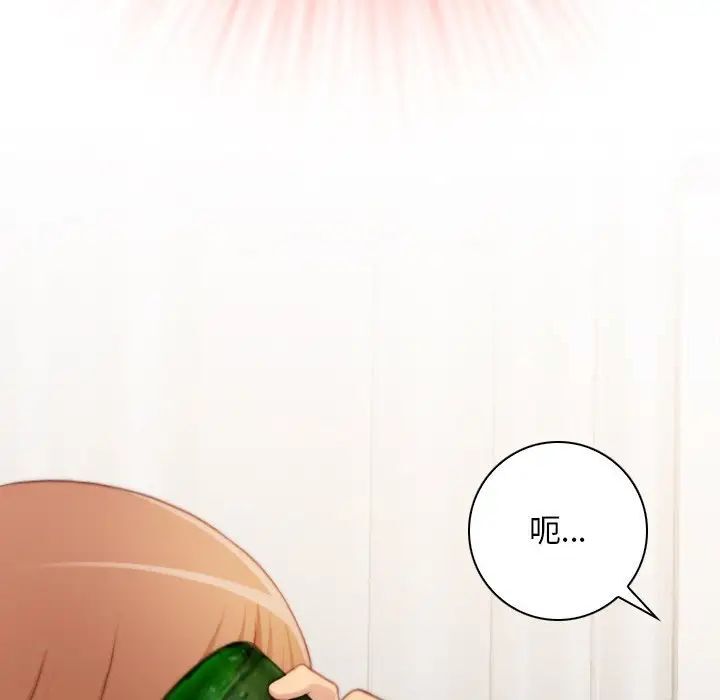 [韩国漫画] 手工饰品工厂 剧情,熟女人妻#[96P]-29