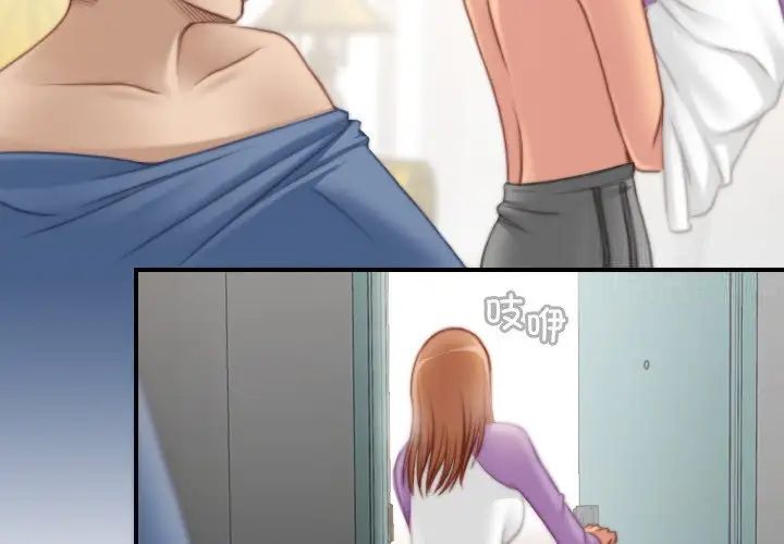 [韩国漫画] 手工饰品工厂 剧情,熟女人妻#[96P]-3