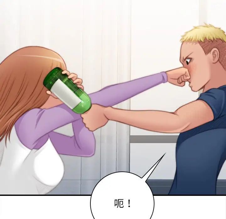 [韩国漫画] 手工饰品工厂 剧情,熟女人妻#[96P]-31