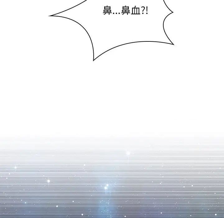 [韩国漫画] 手工饰品工厂 剧情,熟女人妻#[96P]-33