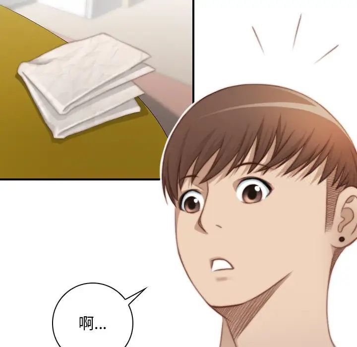 [韩国漫画] 手工饰品工厂 剧情,熟女人妻#[96P]-35