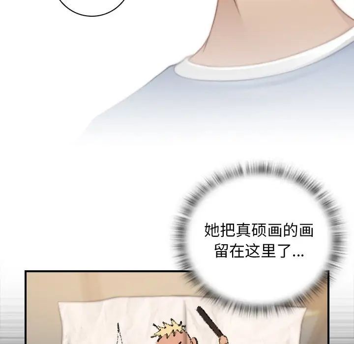 [韩国漫画] 手工饰品工厂 剧情,熟女人妻#[96P]-36