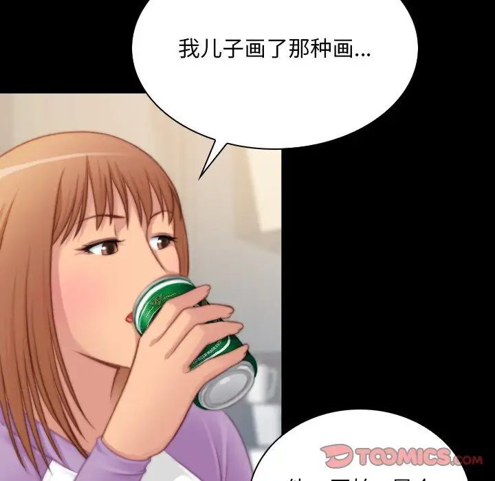 [韩国漫画] 手工饰品工厂 剧情,熟女人妻#[96P]-38