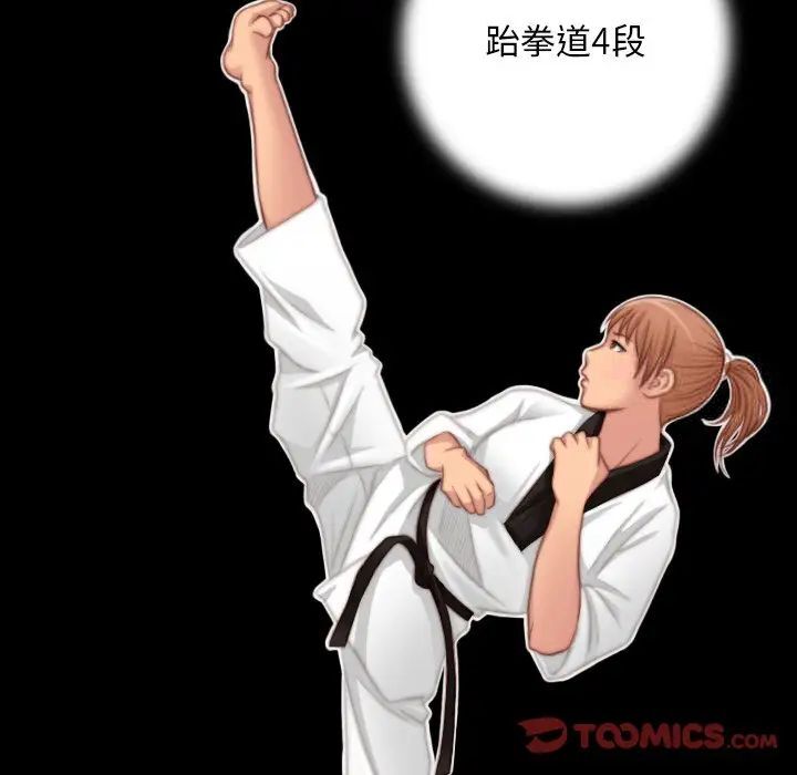 [韩国漫画] 手工饰品工厂 剧情,熟女人妻#[96P]-42