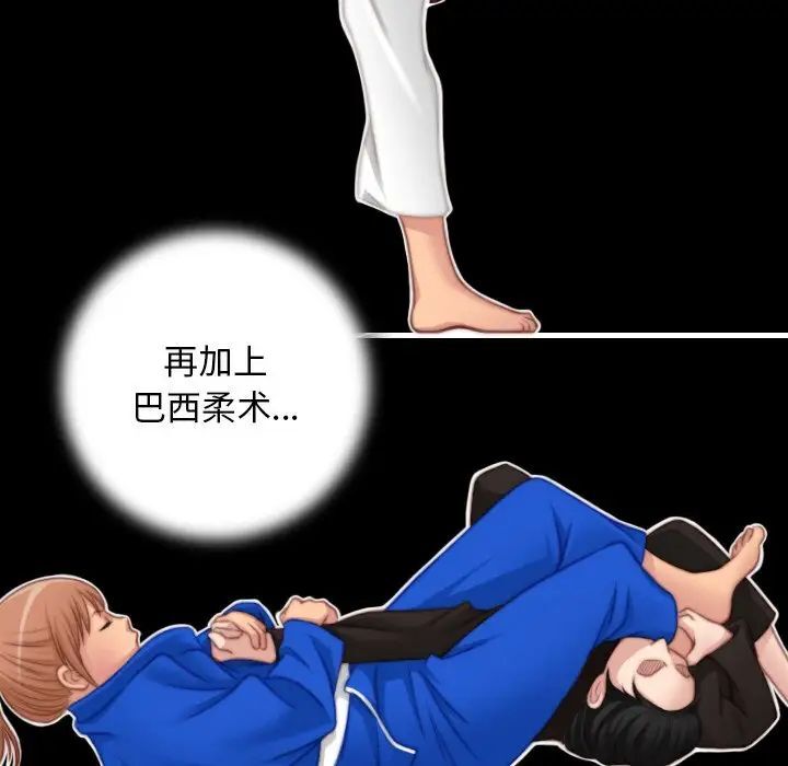 [韩国漫画] 手工饰品工厂 剧情,熟女人妻#[96P]-43