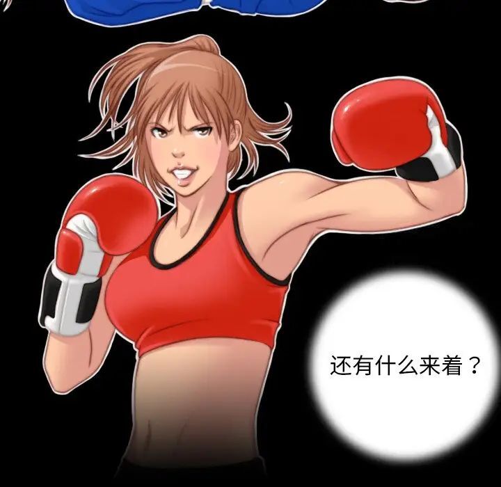 [韩国漫画] 手工饰品工厂 剧情,熟女人妻#[96P]-44