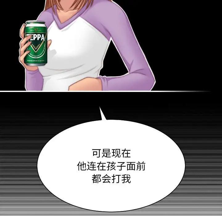[韩国漫画] 手工饰品工厂 剧情,熟女人妻#[96P]-48