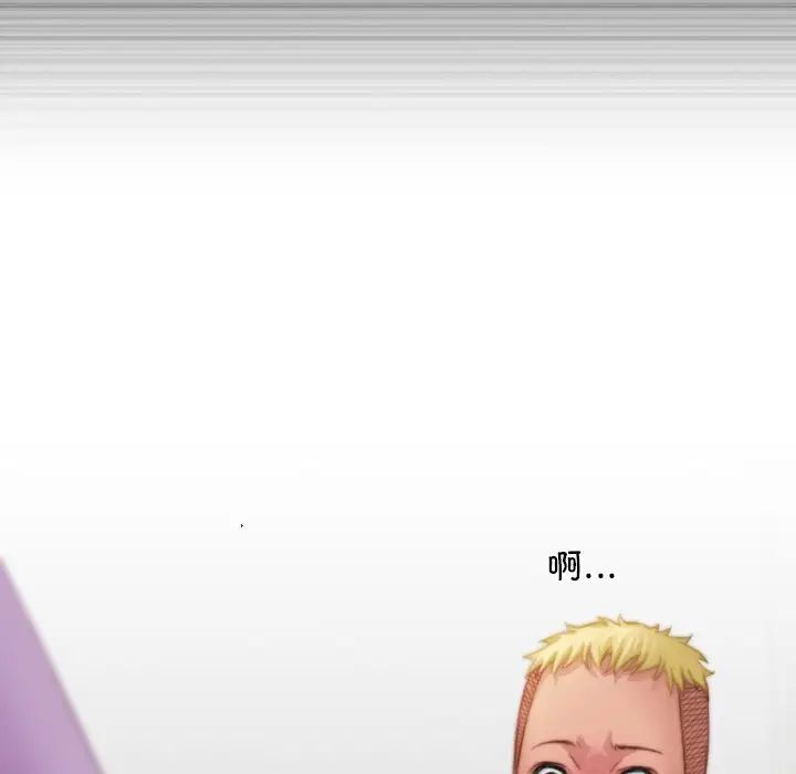 [韩国漫画] 手工饰品工厂 剧情,熟女人妻#[96P]-49