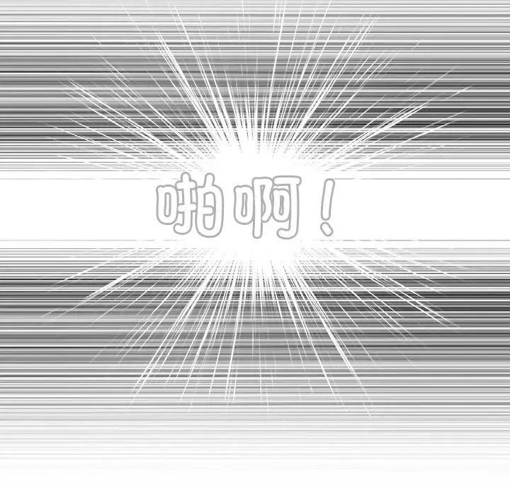 [韩国漫画] 手工饰品工厂 剧情,熟女人妻#[96P]-61