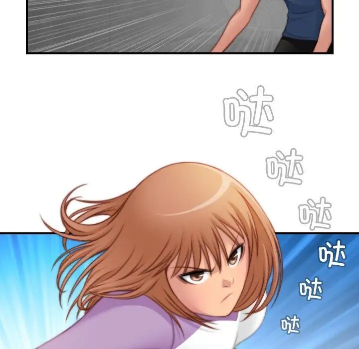 [韩国漫画] 手工饰品工厂 剧情,熟女人妻#[96P]-65